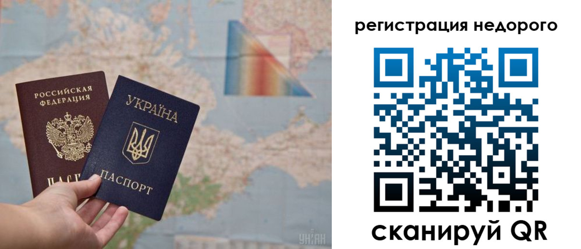 временная регистрация в квартире в Пласте