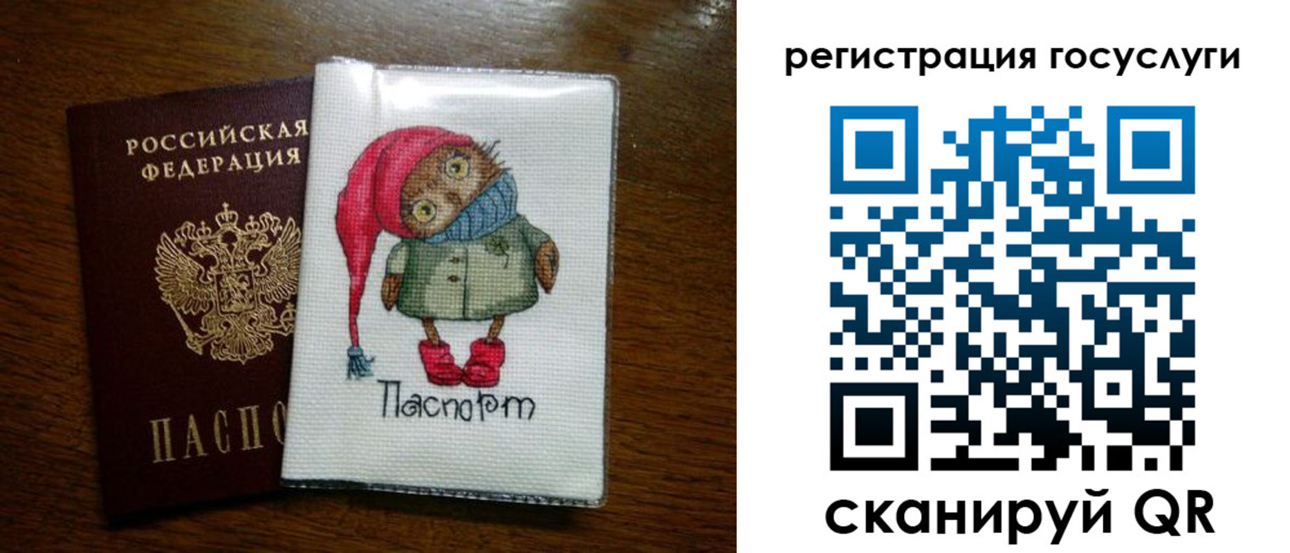 найти адрес прописки в Пласте