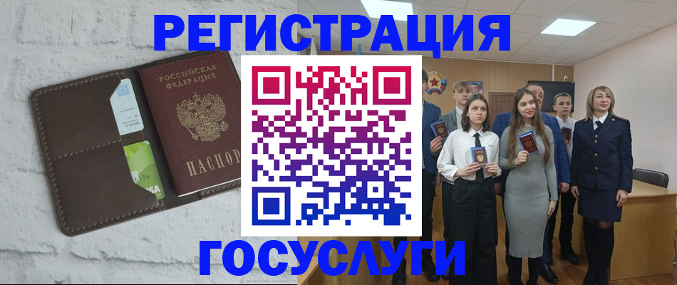 временная регистрация собственник в Пласте